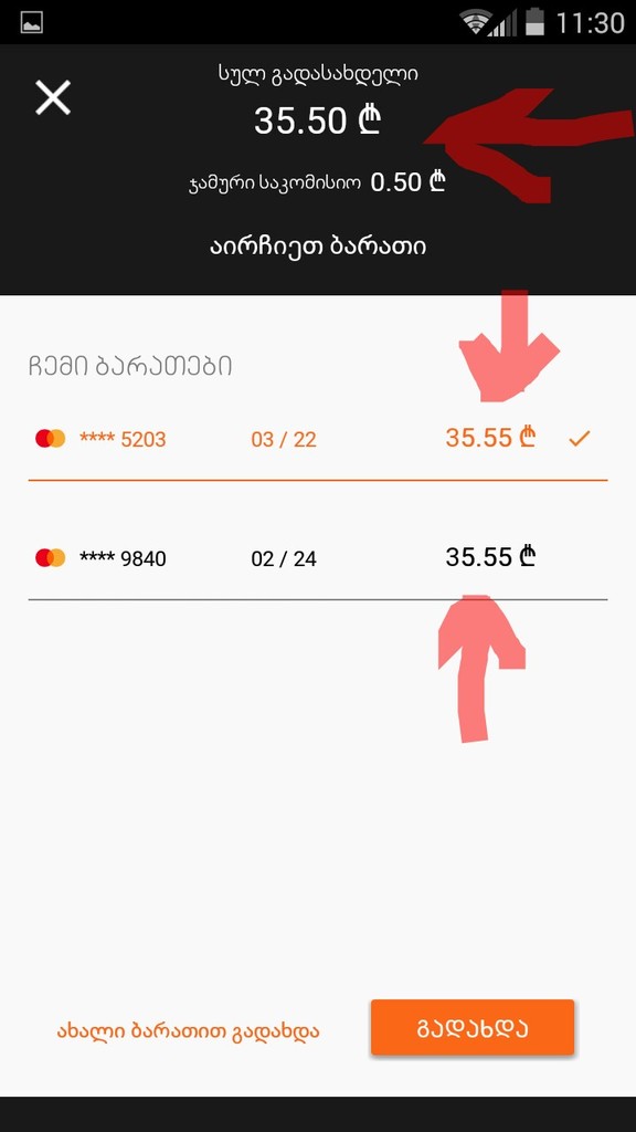 user posted image