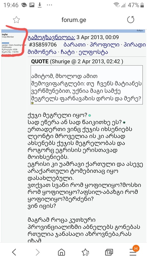 user posted image