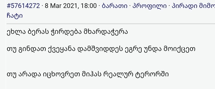 user posted image