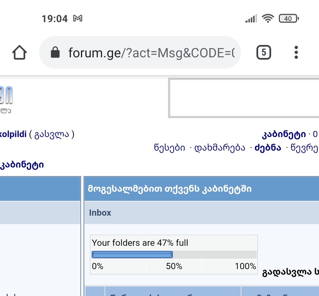 user posted image