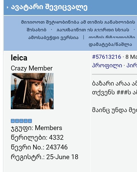 user posted image