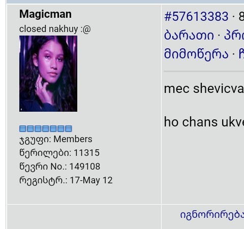 user posted image