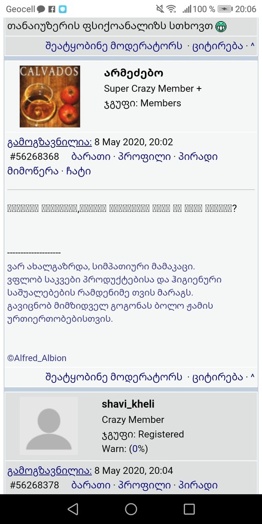 user posted image