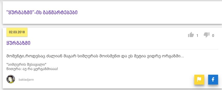 user posted image