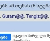 user posted image