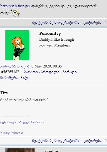 user posted image