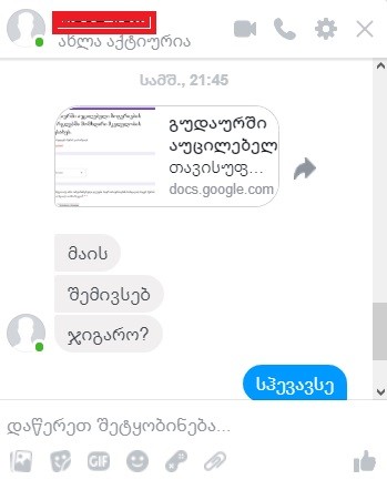user posted image