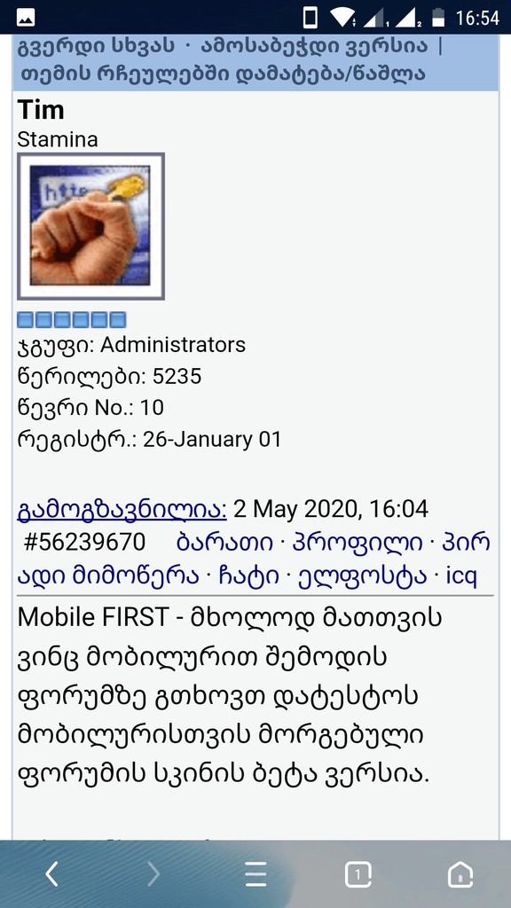 user posted image