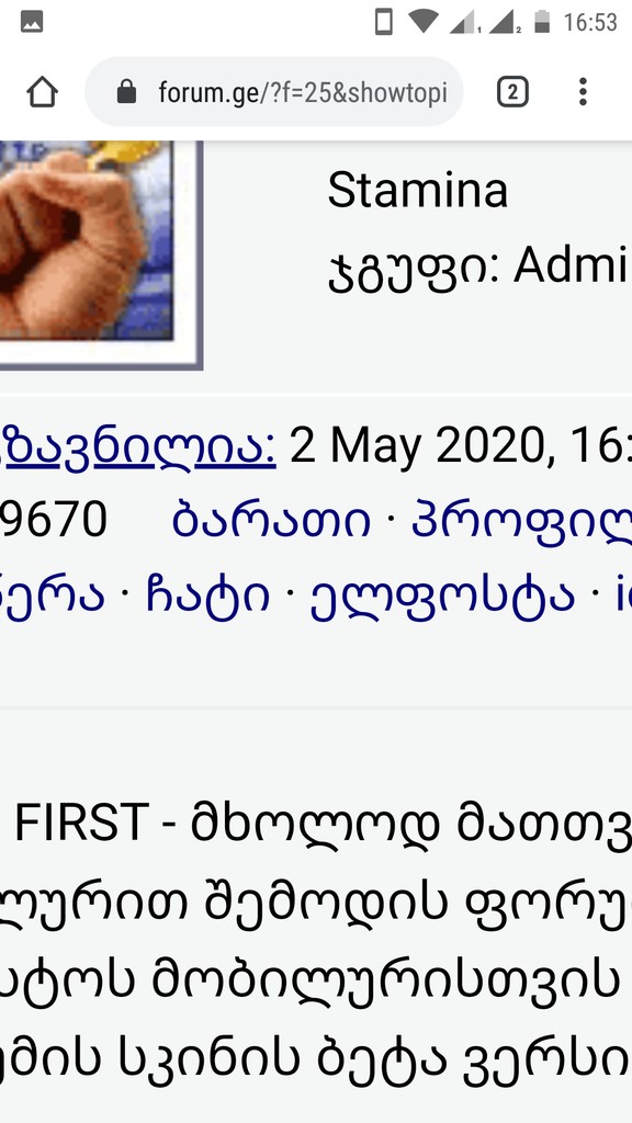 user posted image