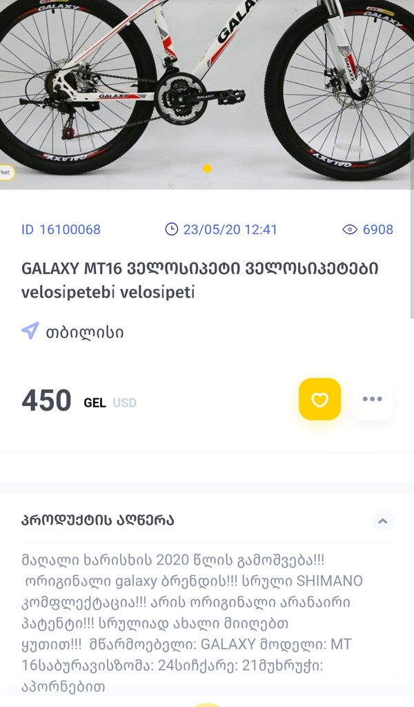 user posted image