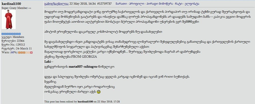 user posted image