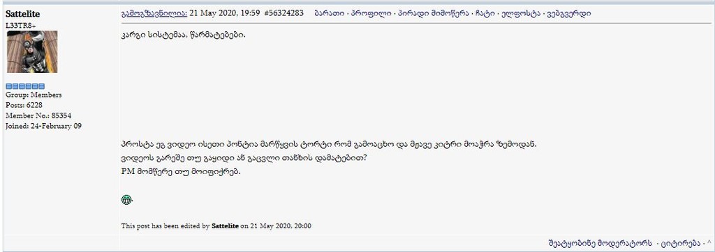 user posted image