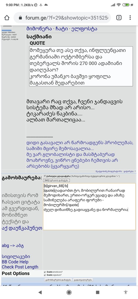user posted image