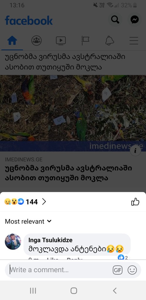user posted image
