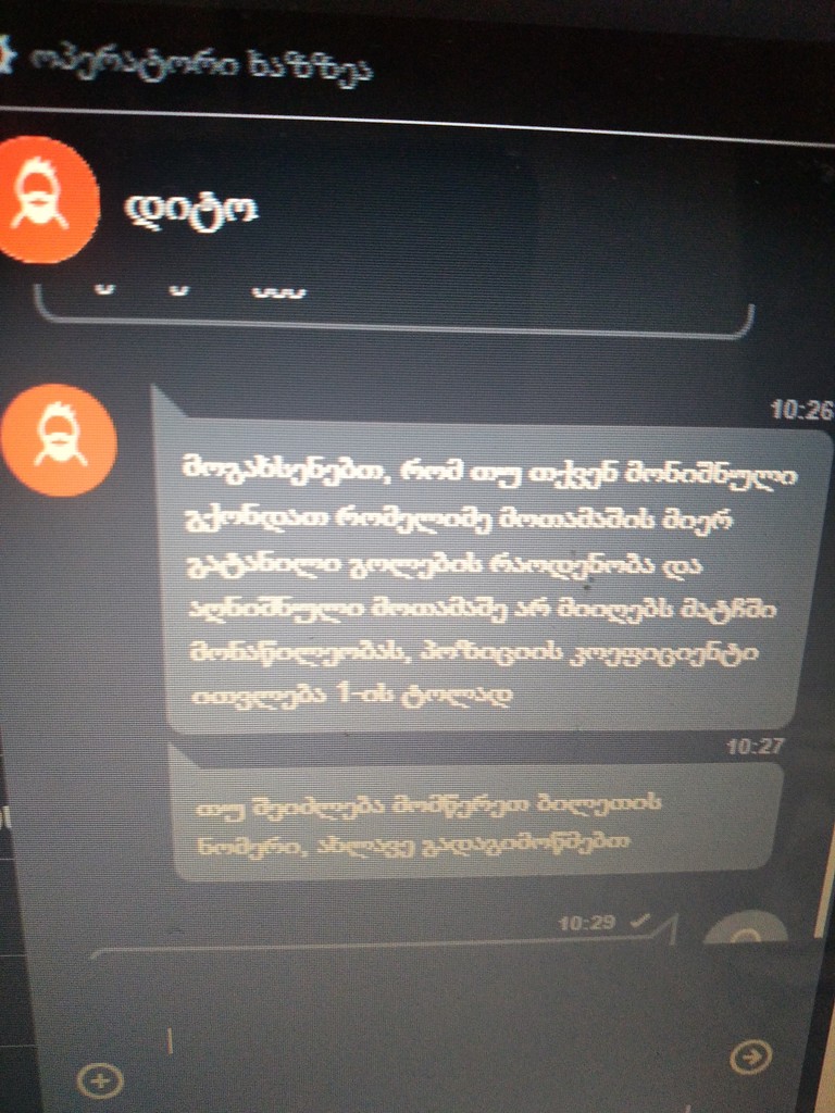 user posted image