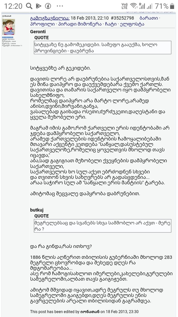 user posted image
