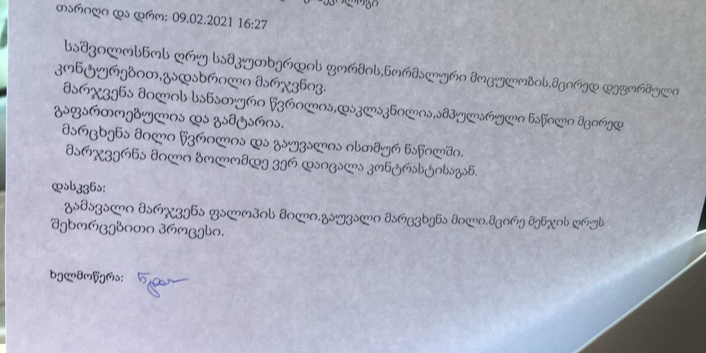 user posted image
