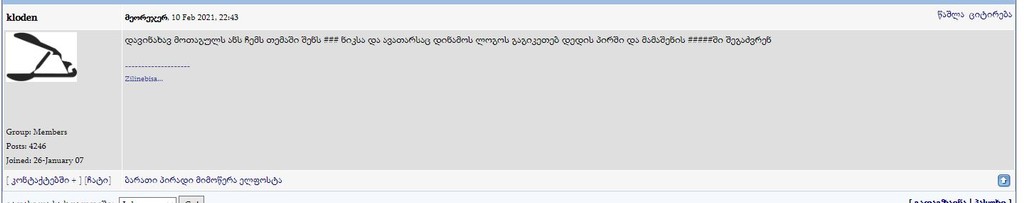 user posted image