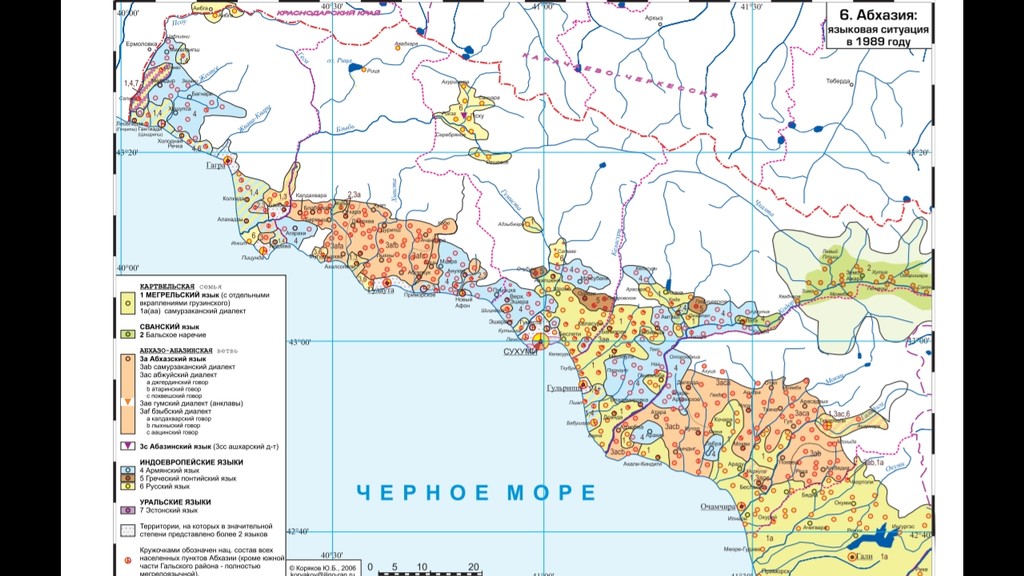 Карта черноморского побережья грузии с курортами подробная