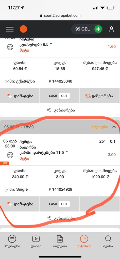 user posted image