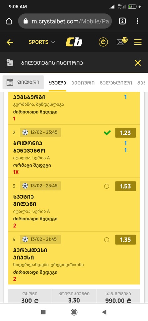 user posted image