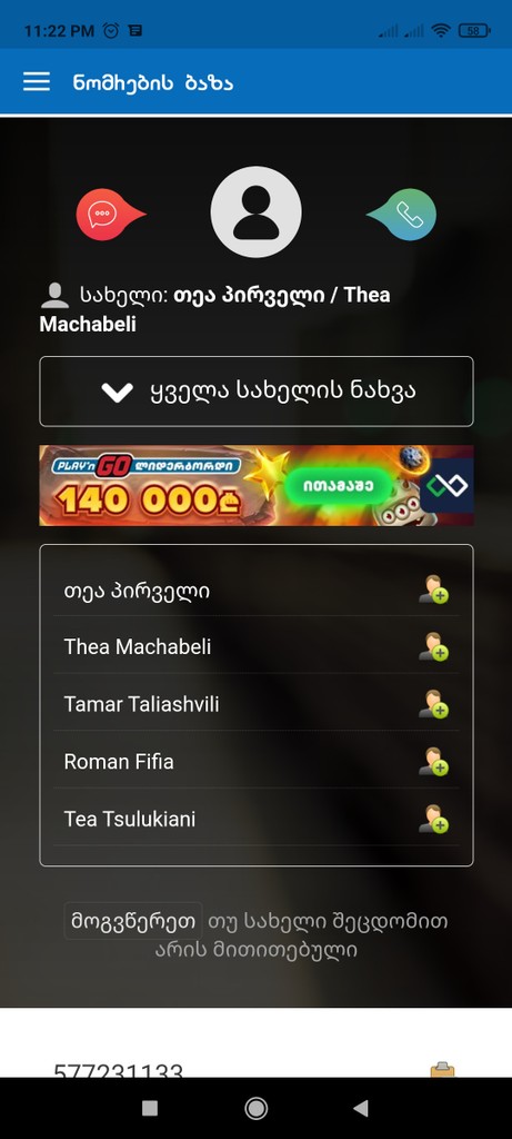 user posted image