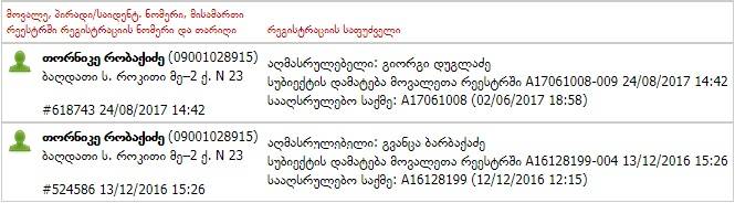user posted image