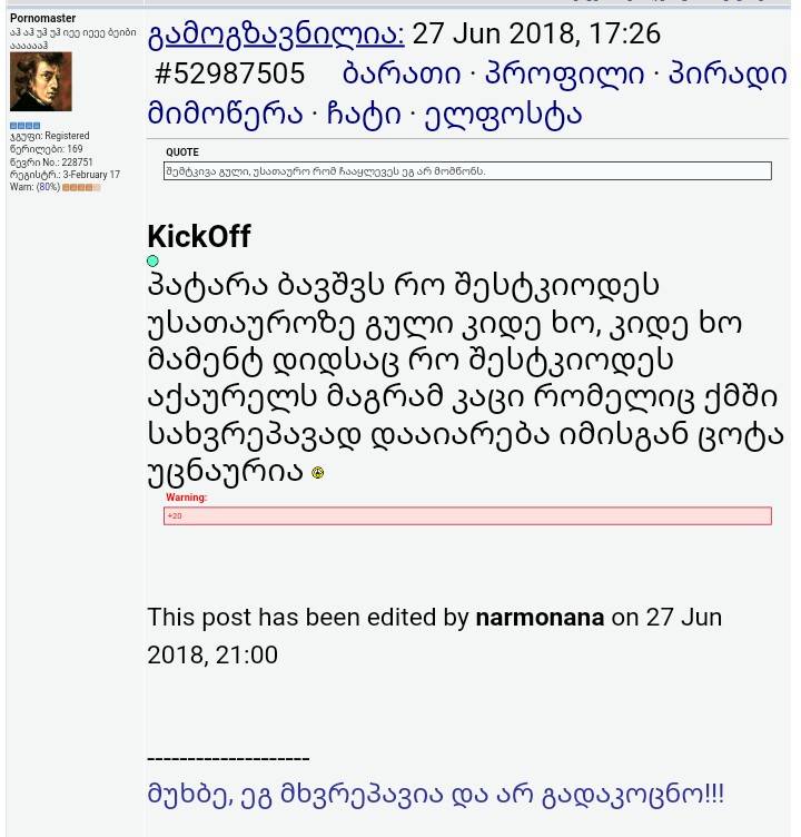 user posted image