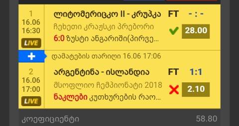 user posted image