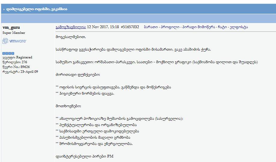 user posted image