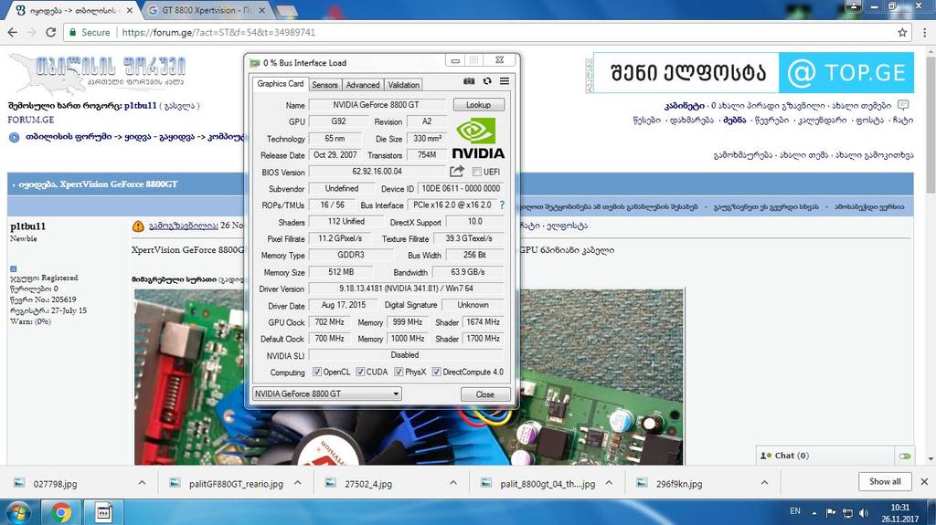 user posted image