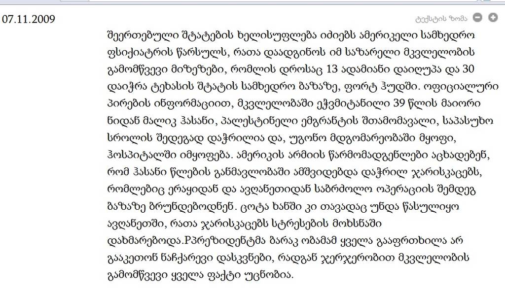 user posted image