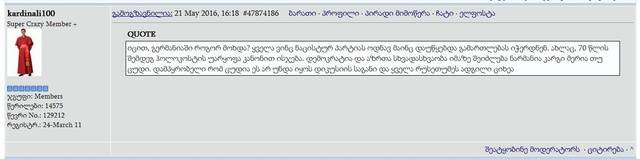 user posted image