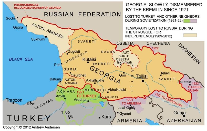 Карта районов грузии