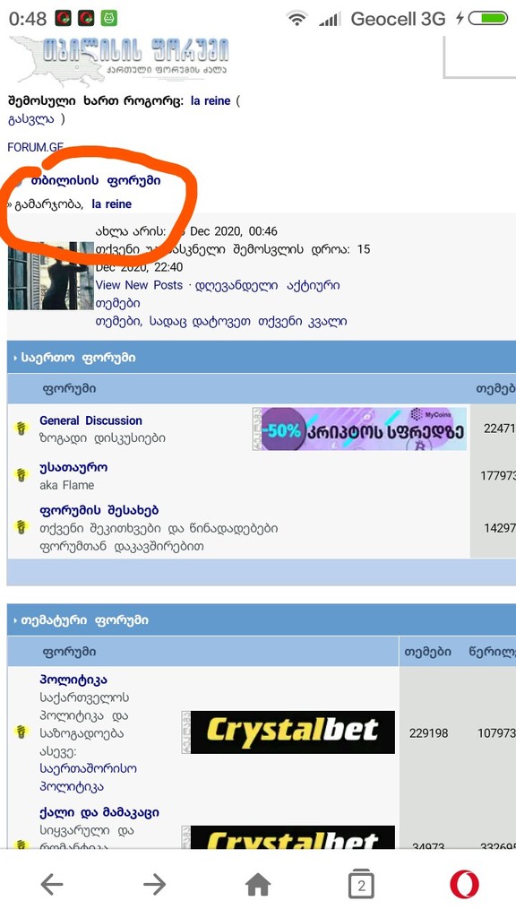 user posted image
