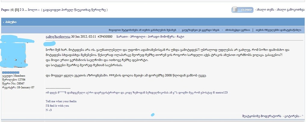 user posted image