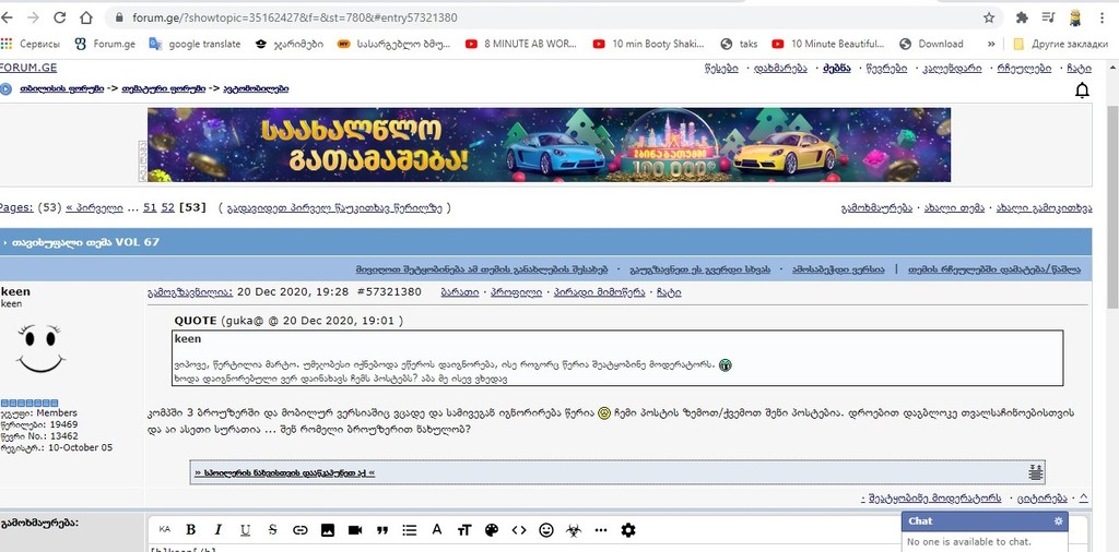 user posted image