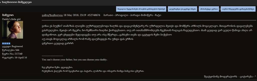 user posted image