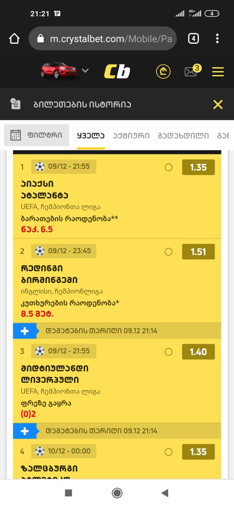 user posted image