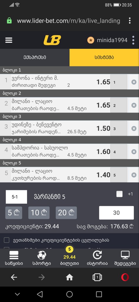 user posted image
