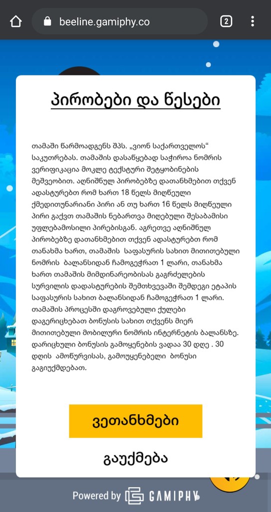 user posted image