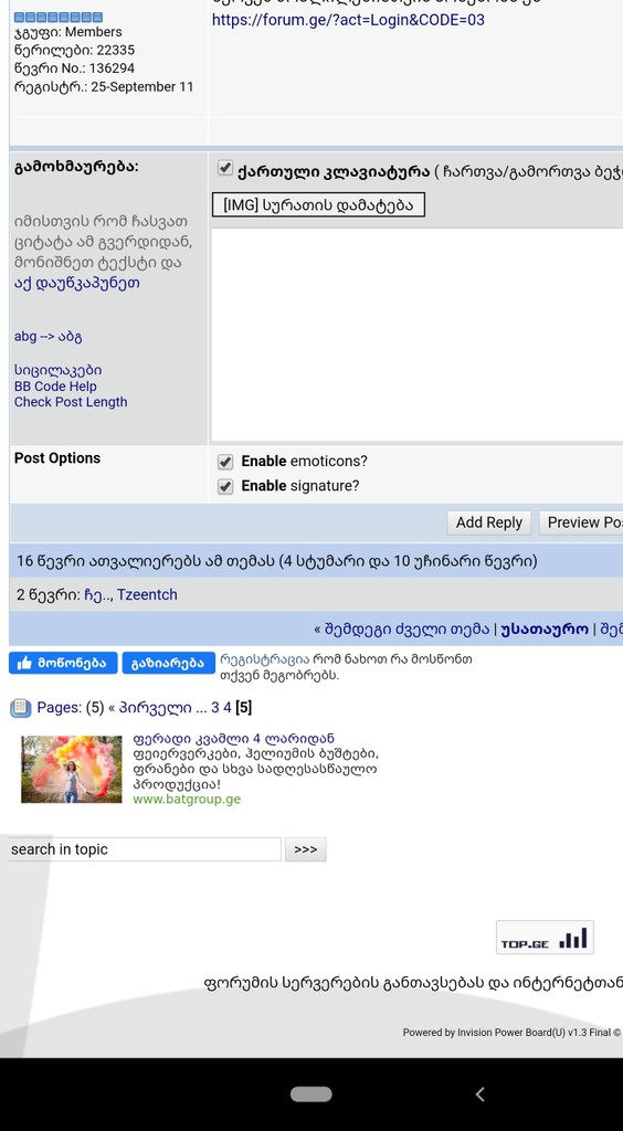 user posted image