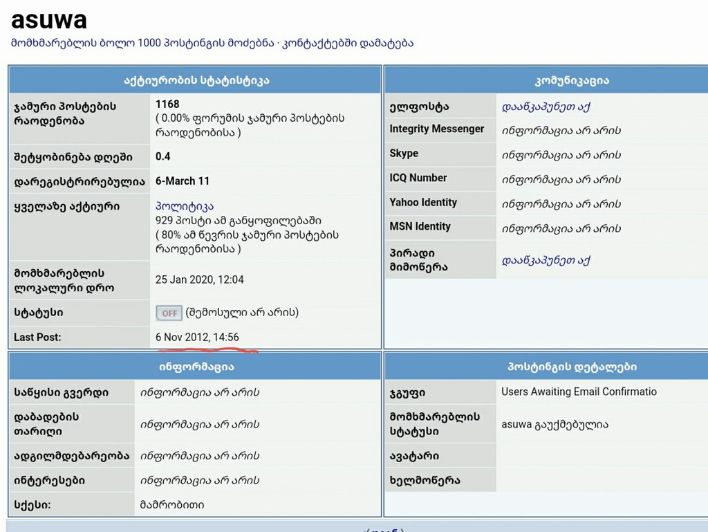 user posted image