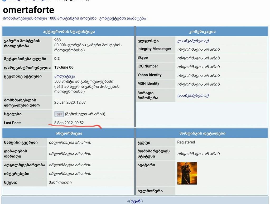 user posted image