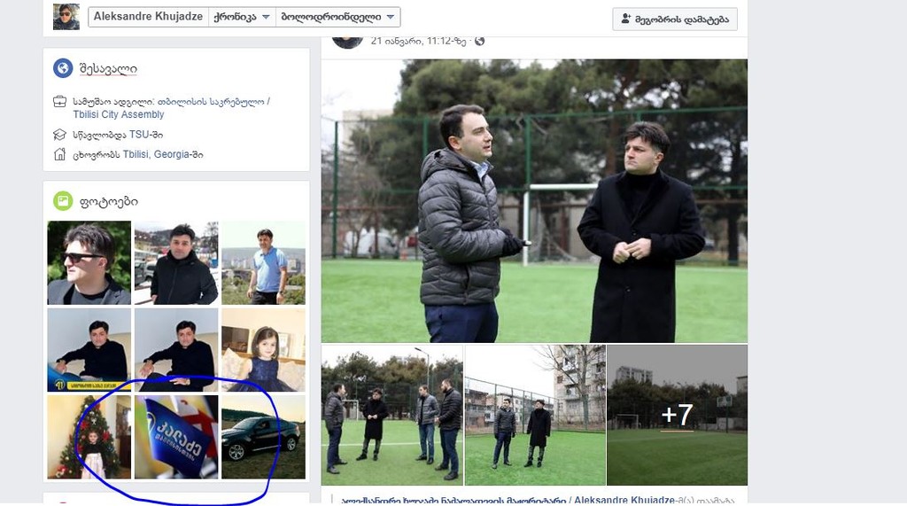 user posted image