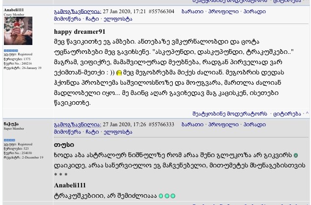 user posted image