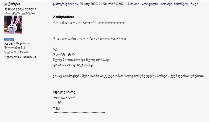 user posted image