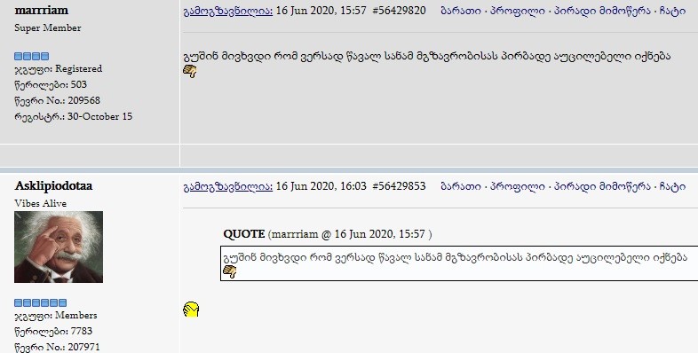 user posted image