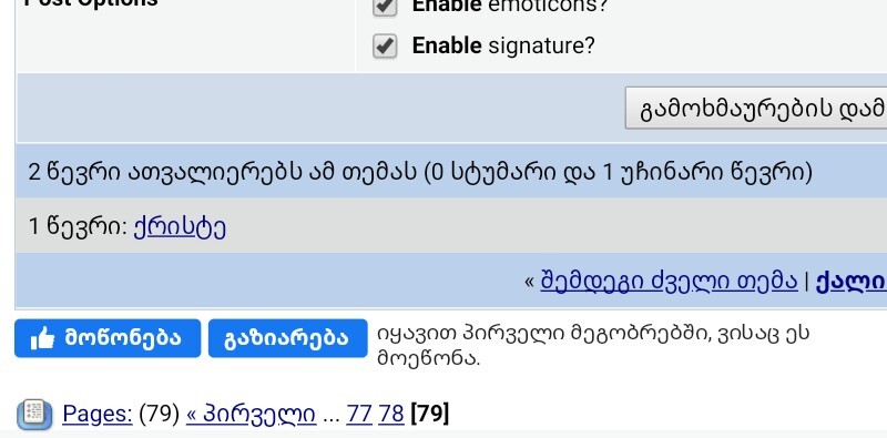 user posted image