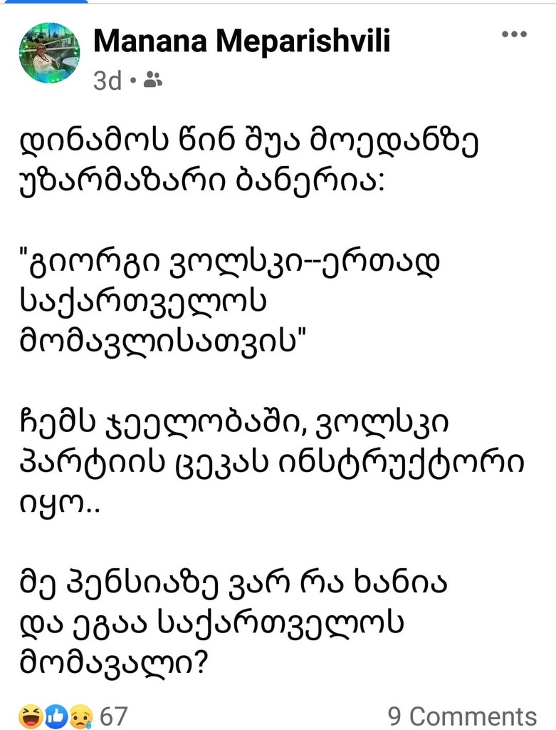 user posted image